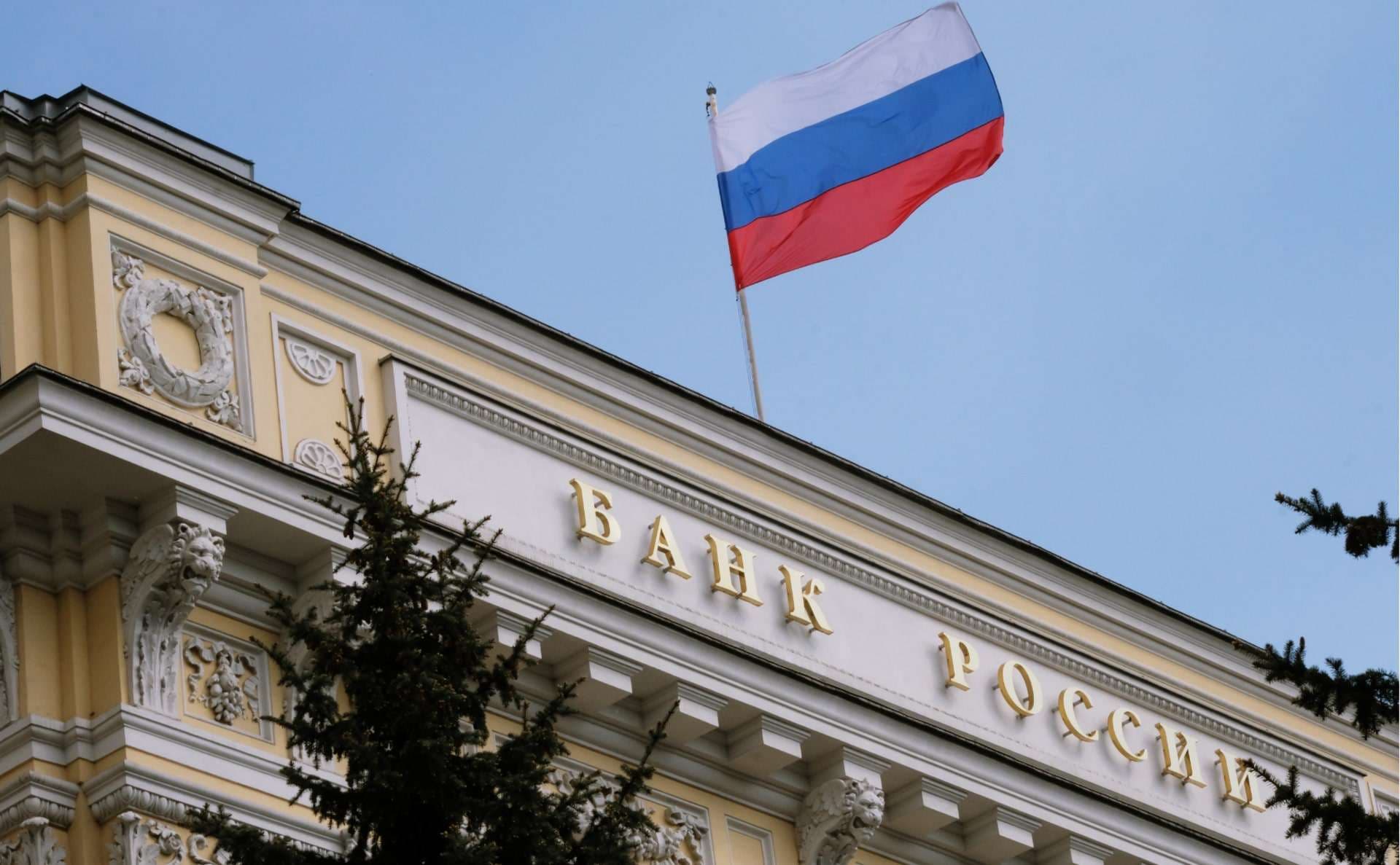 Russia’s Monetary Policy Shift: Rate Cut Amid Growth Concerns