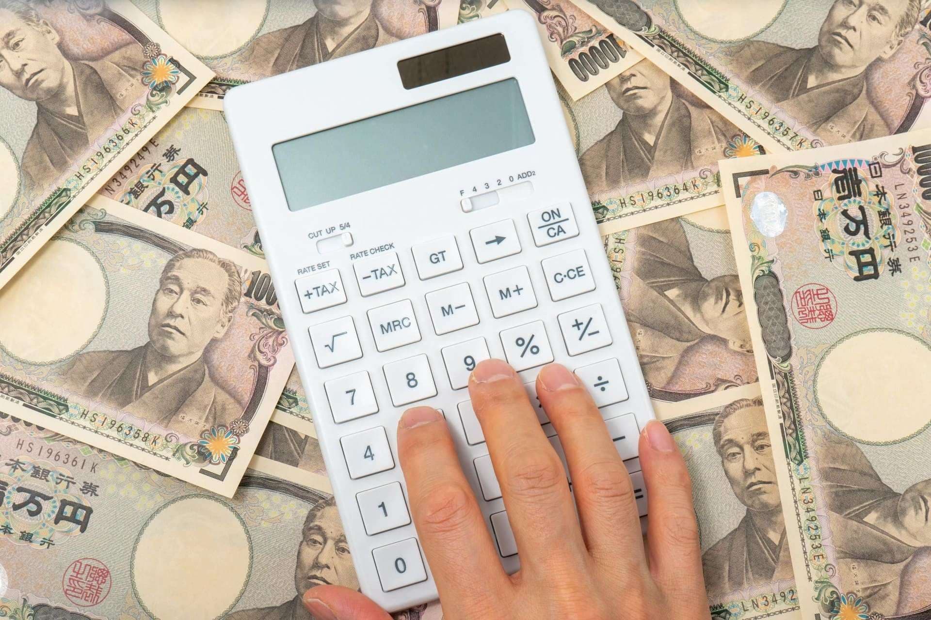 Japan's 2027 Budget Requests Surpass Records, Shaking Market Expectations
