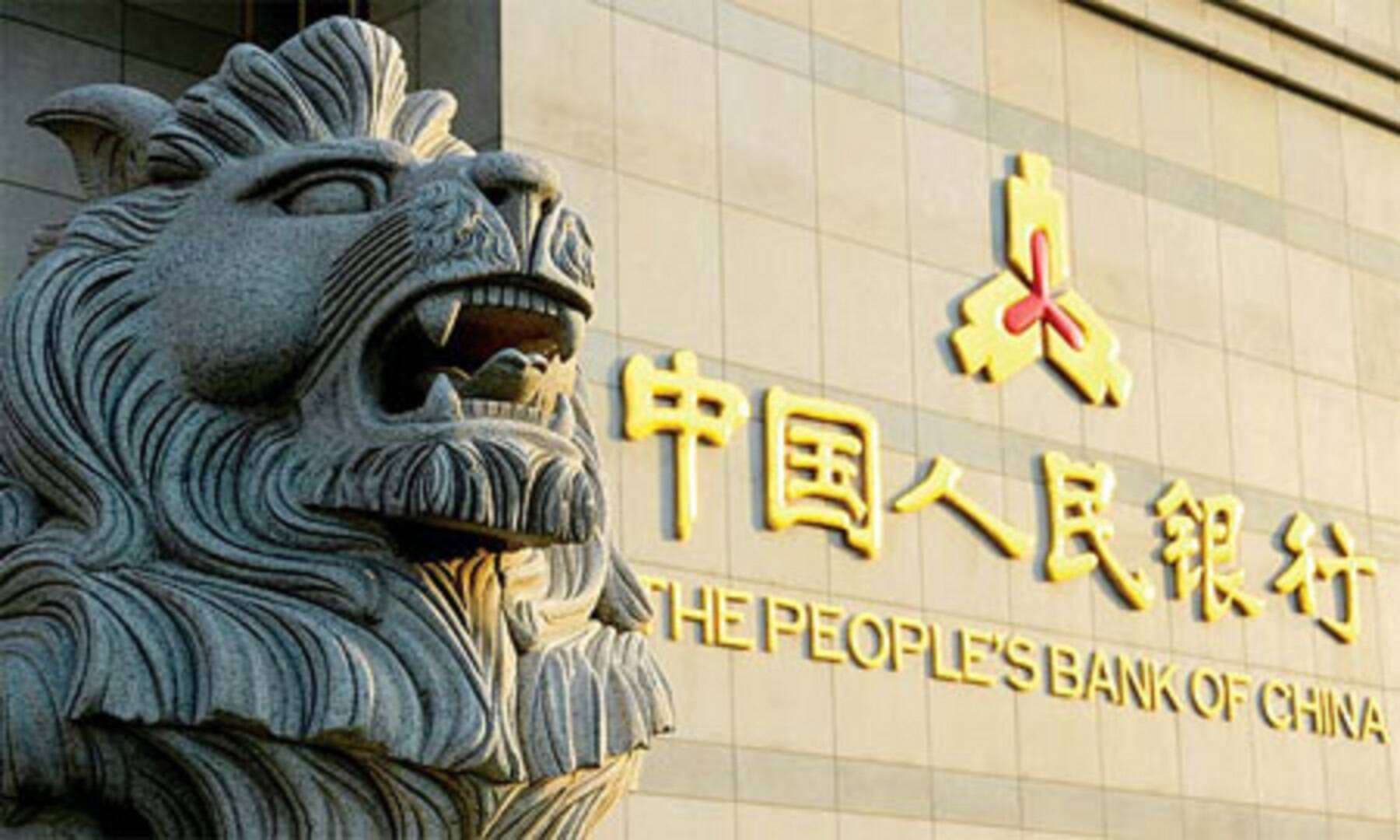 China's 14th Month Rate Pause: Signal to Global Liquidity Flows