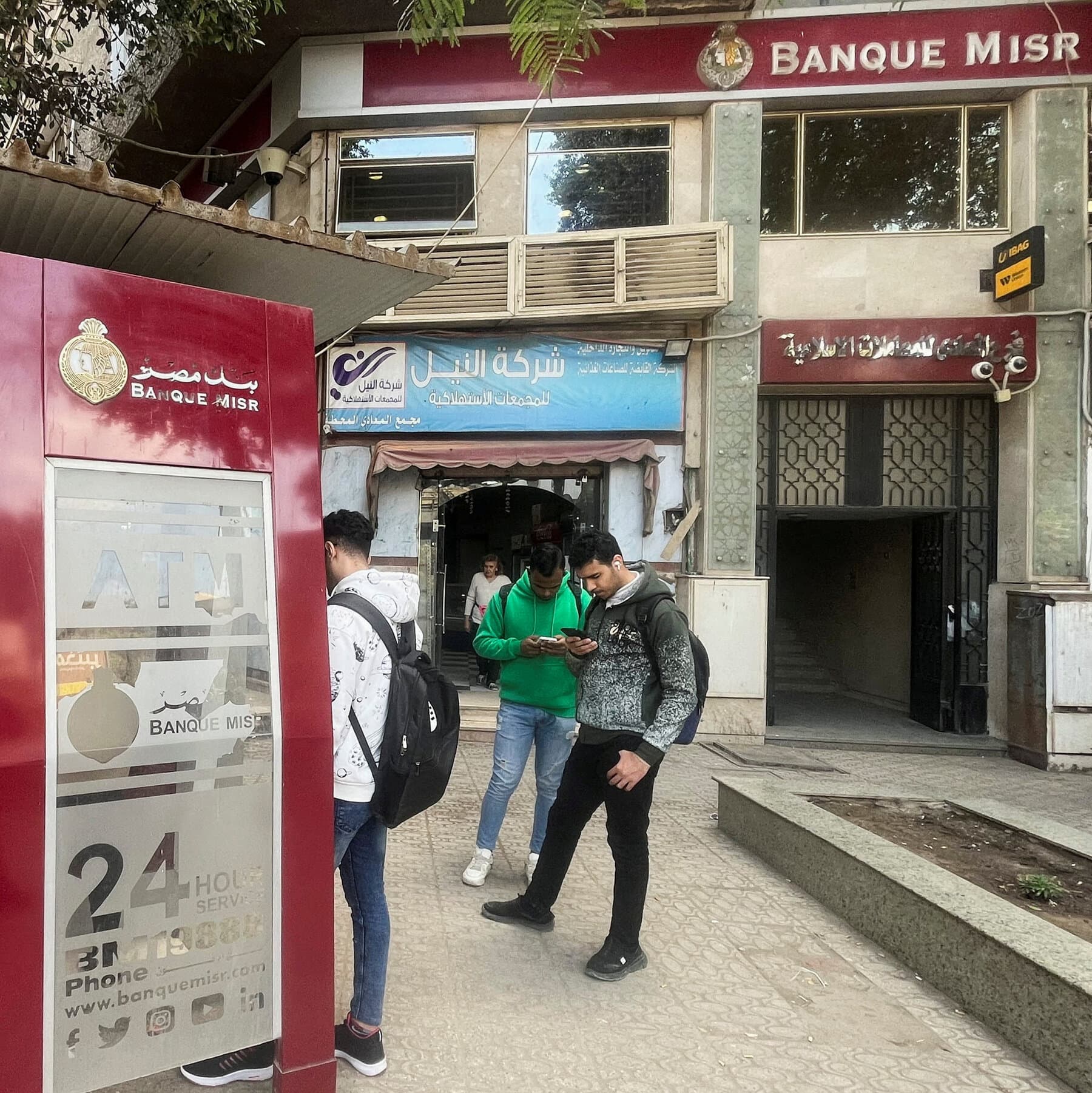 UAE to Probe Banque Misr Over Alleged Iran Sanctions Support